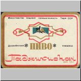 duschambeins (10).jpg